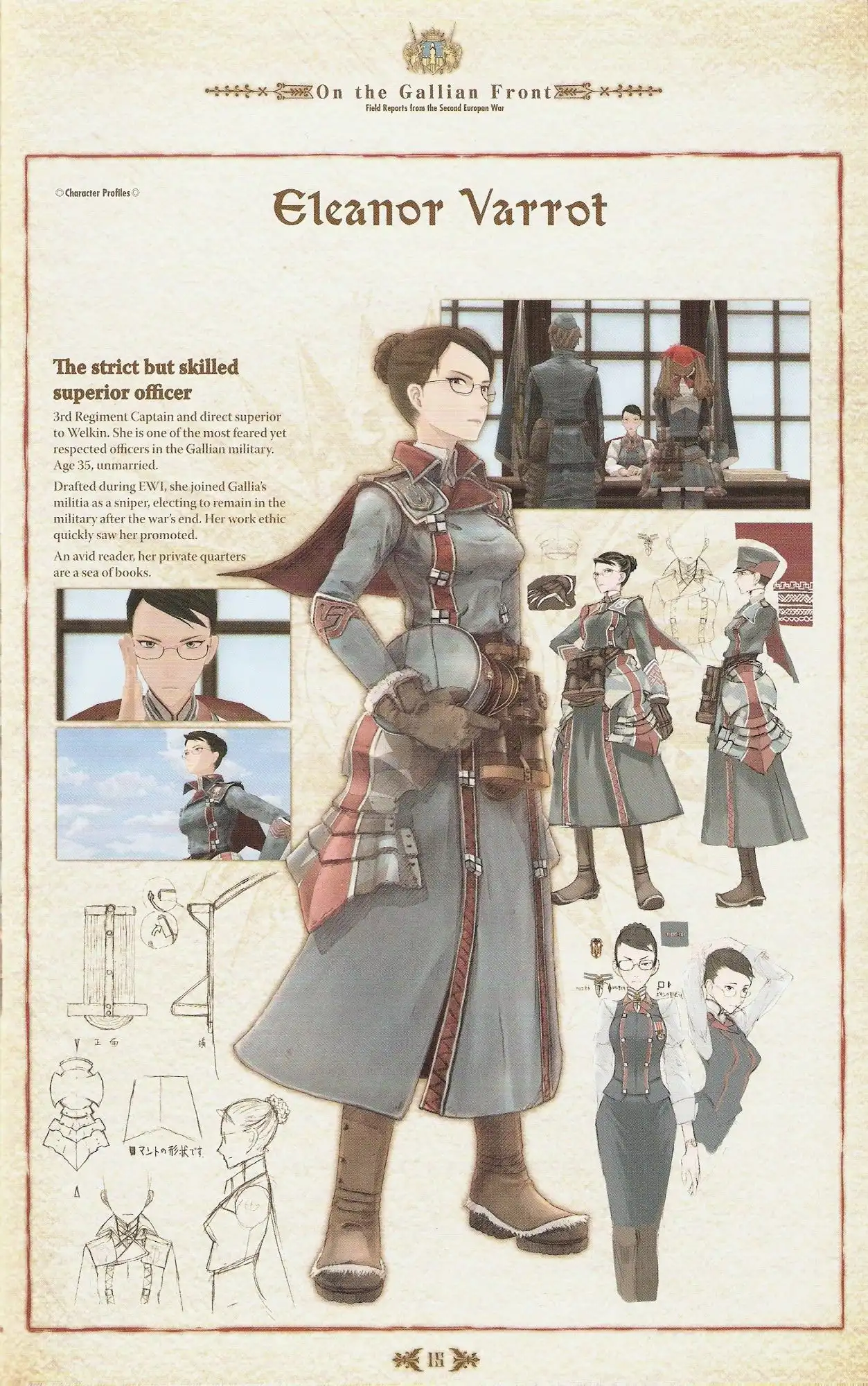 Valkyria Chronicles Chapter 4.1 16